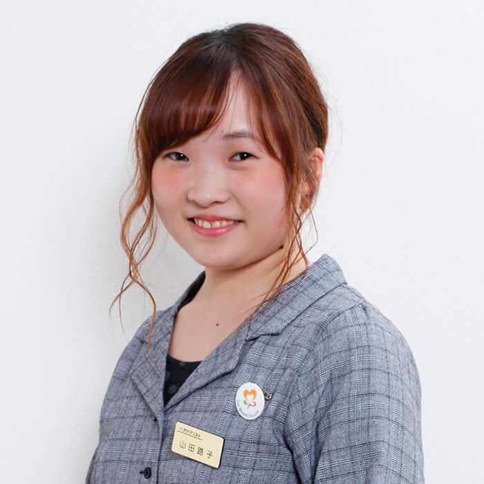 山田 路子