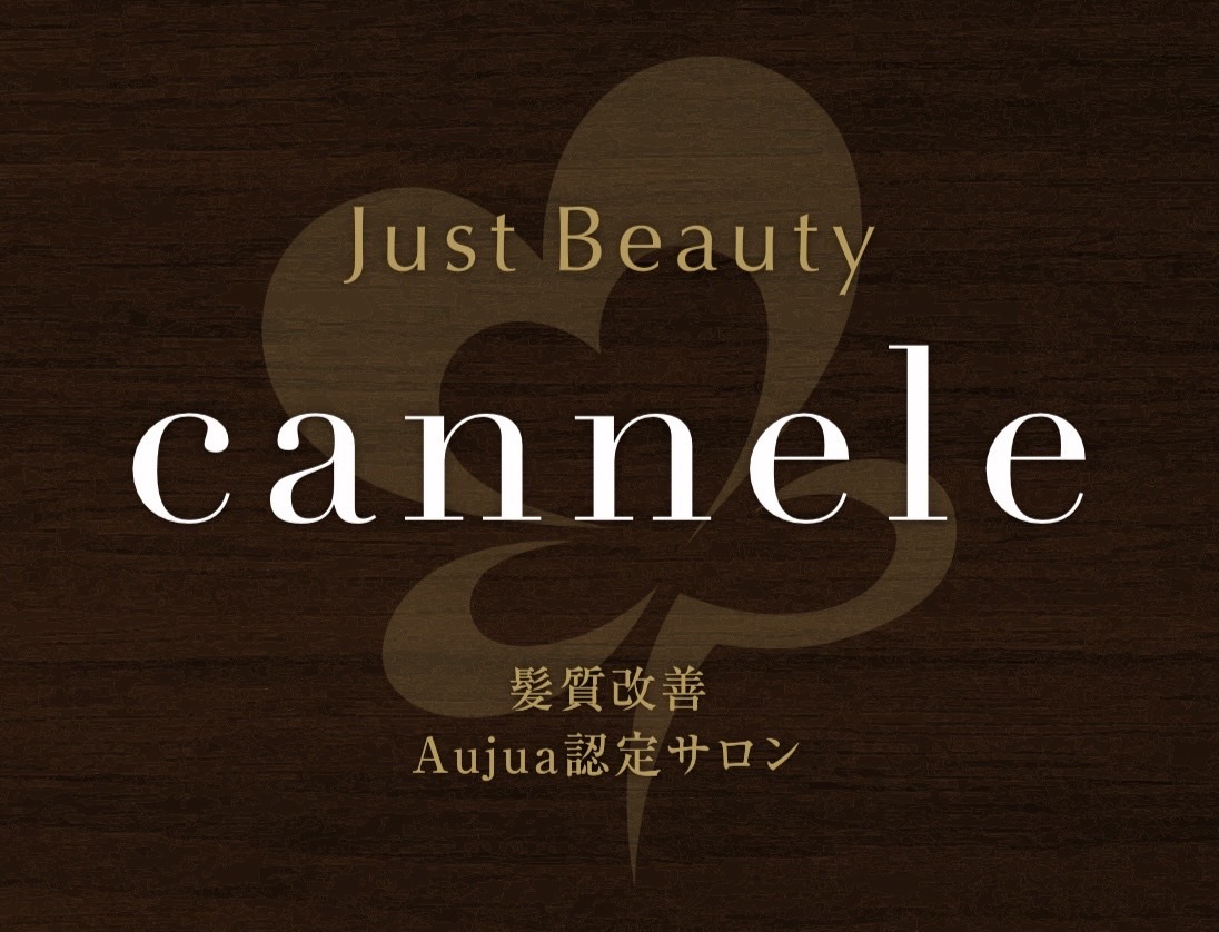 About Just Beauty cannele 金沢文庫店 Menu